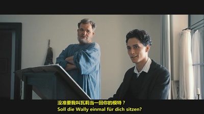 埃贡·席勒：死神和少女剧照的剧照