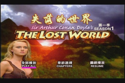 遗失的世界剧照的剧照