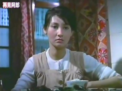 再见阿郎剧照的剧照