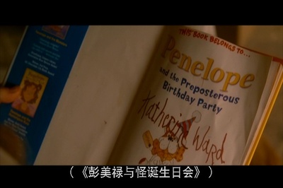 梦宅诡影剧照的剧照