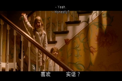 梦宅诡影剧照的剧照