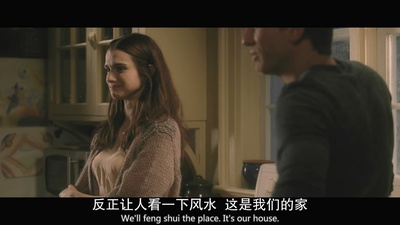 梦宅诡影剧照的剧照