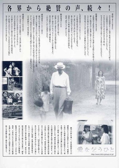 乞爱者剧照的剧照