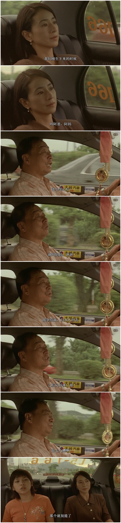 乞爱者剧照的剧照