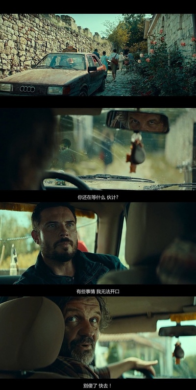 巴尔干边界剧照的剧照