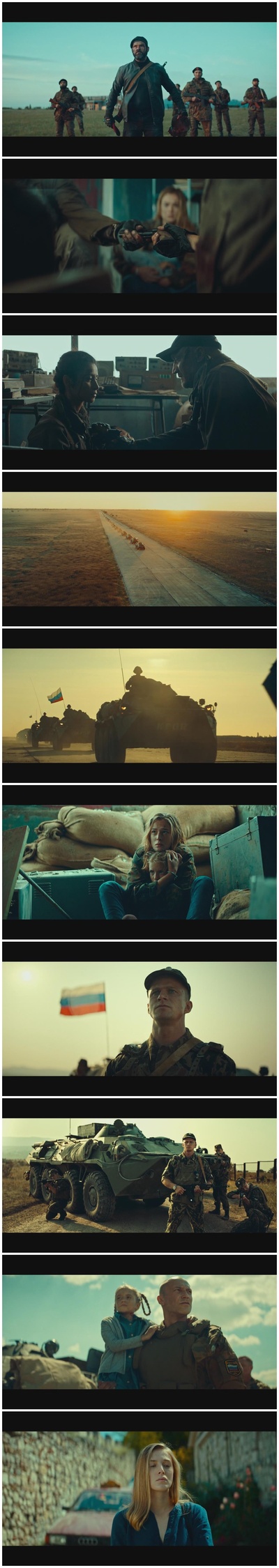 巴尔干边界剧照的剧照