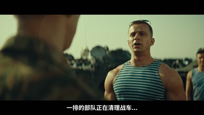 巴尔干边界剧照的剧照