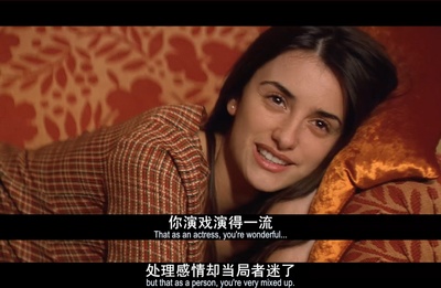 关于我母亲的一切剧照的剧照