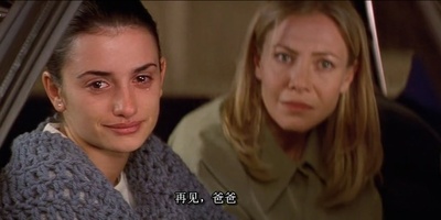 关于我母亲的一切剧照的剧照