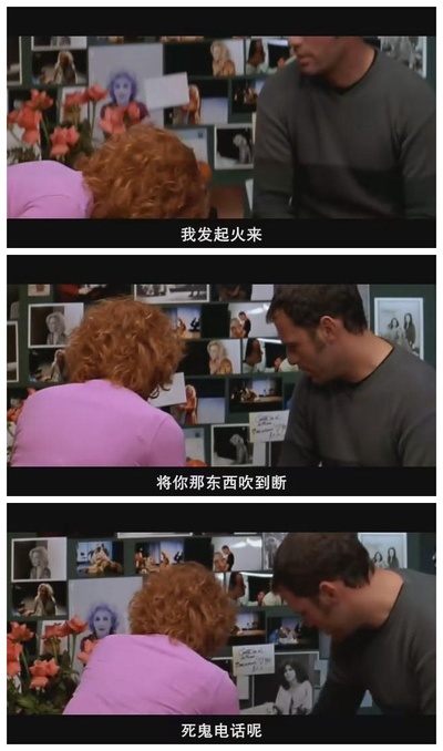 关于我母亲的一切剧照的剧照