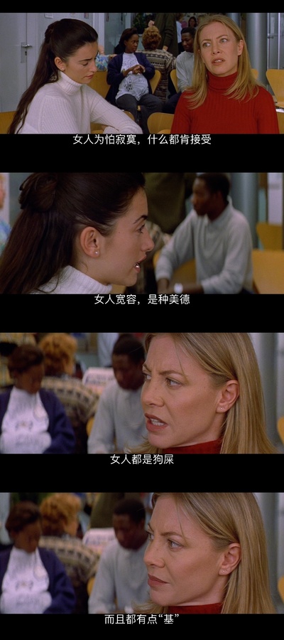 关于我母亲的一切剧照的剧照