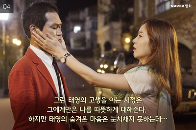 对不起，我爱你，谢谢你剧照的剧照