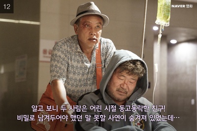 对不起，我爱你，谢谢你剧照的剧照