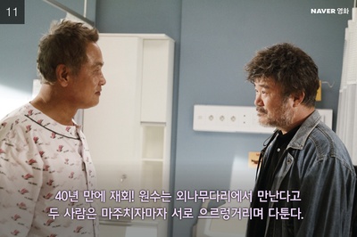 对不起，我爱你，谢谢你剧照的剧照