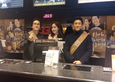 对不起，我爱你，谢谢你剧照的剧照