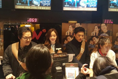 对不起，我爱你，谢谢你剧照的剧照