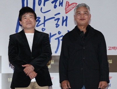 对不起，我爱你，谢谢你剧照的剧照