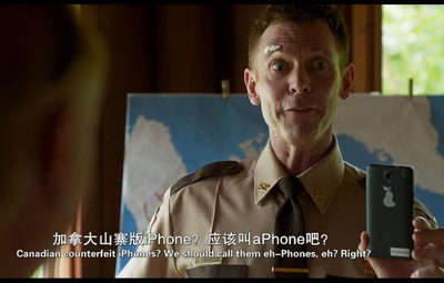 超级骑警2剧照的剧照