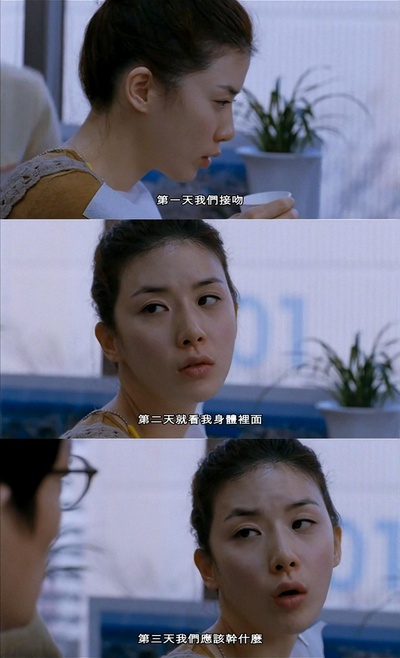 比悲伤更悲伤的故事剧照的剧照