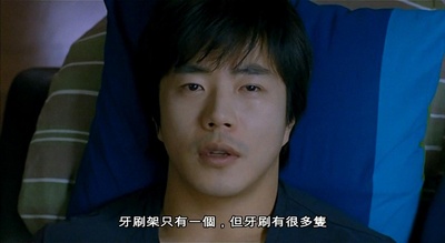 比悲伤更悲伤的故事剧照的剧照