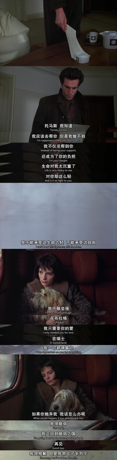 布拉格之恋剧照的剧照