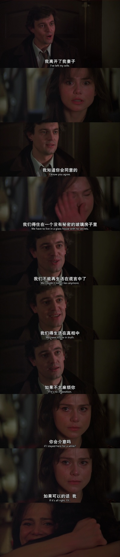 布拉格之恋剧照的剧照