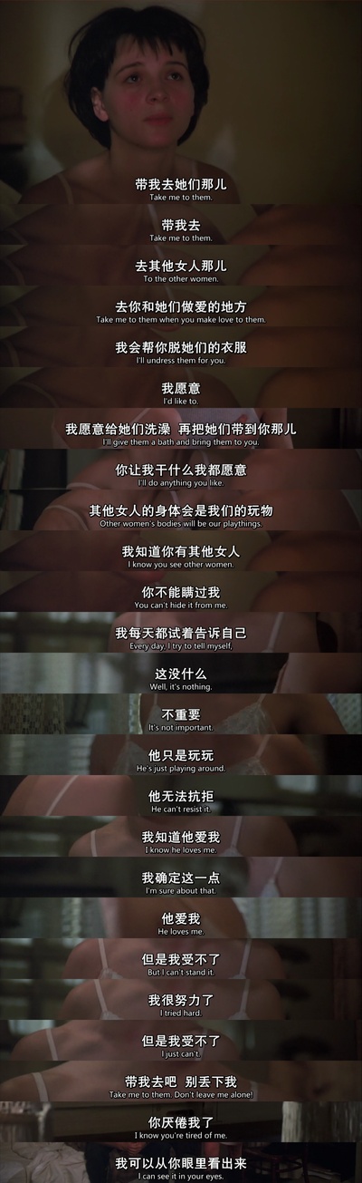 布拉格之恋剧照的剧照