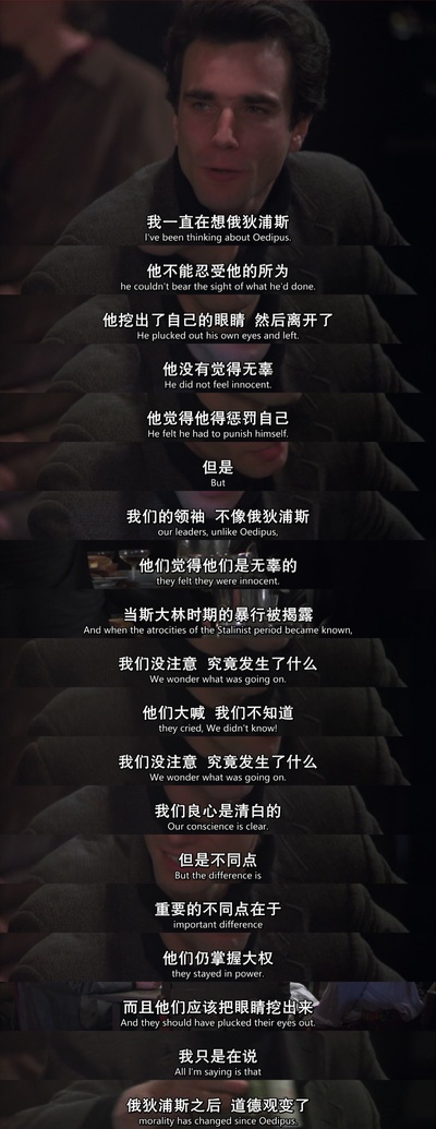 布拉格之恋剧照的剧照