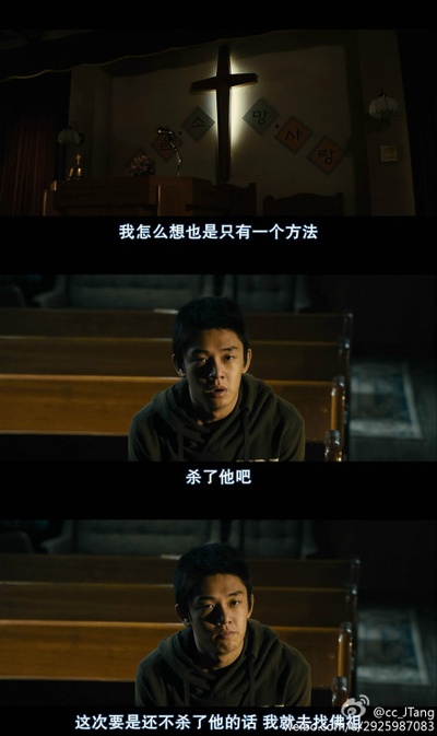 少年菀得剧照的剧照