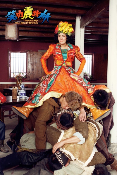 笑功震武林剧照的剧照