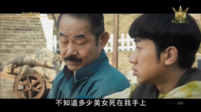 笑功震武林剧照的剧照