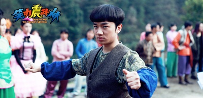 笑功震武林剧照的剧照