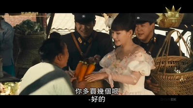 笑功震武林剧照的剧照