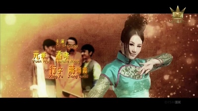 笑功震武林剧照的剧照