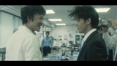 日本最坏的家伙们剧照的剧照