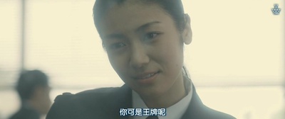 日本最坏的家伙们剧照的剧照