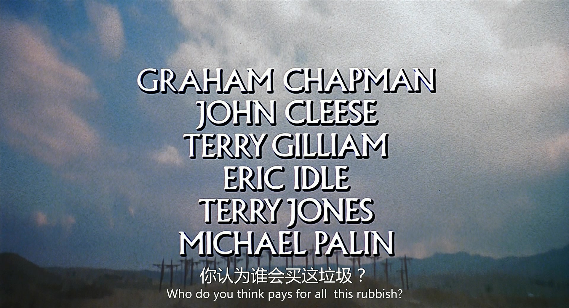 万世魔星剧照的剧照