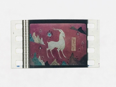 九色鹿剧照的剧照