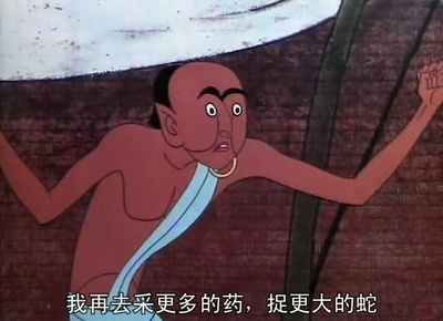 九色鹿剧照的剧照