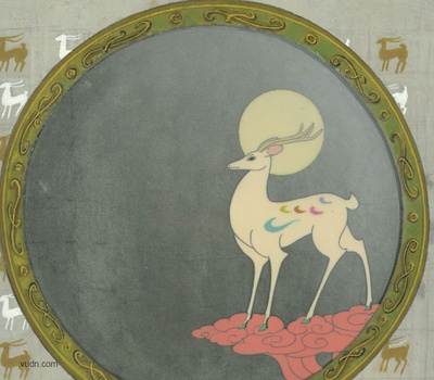 九色鹿剧照的剧照