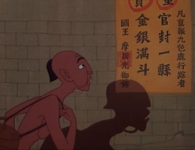 九色鹿剧照的剧照