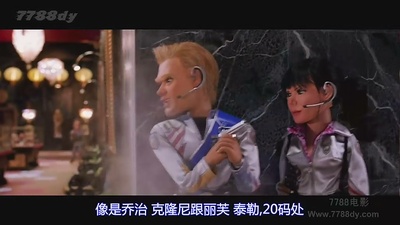 美国战队：世界警察剧照的剧照