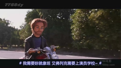 美国战队：世界警察剧照的剧照