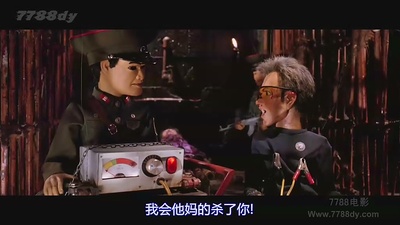 美国战队：世界警察剧照的剧照