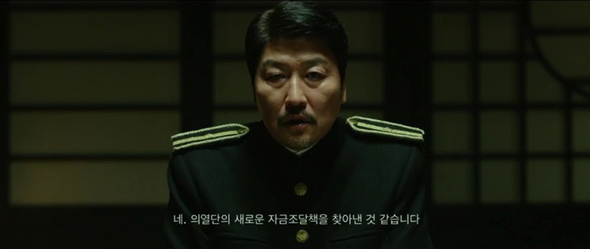 密探剧照的剧照