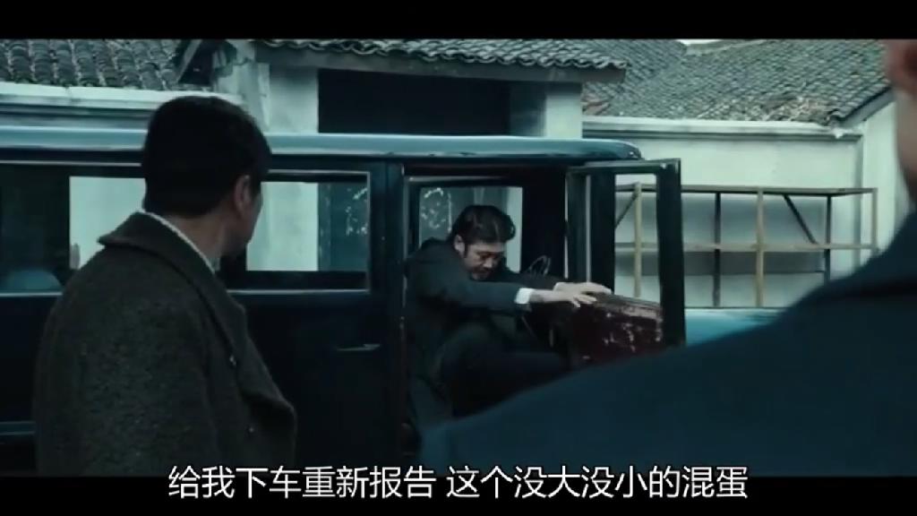 密探剧照的剧照