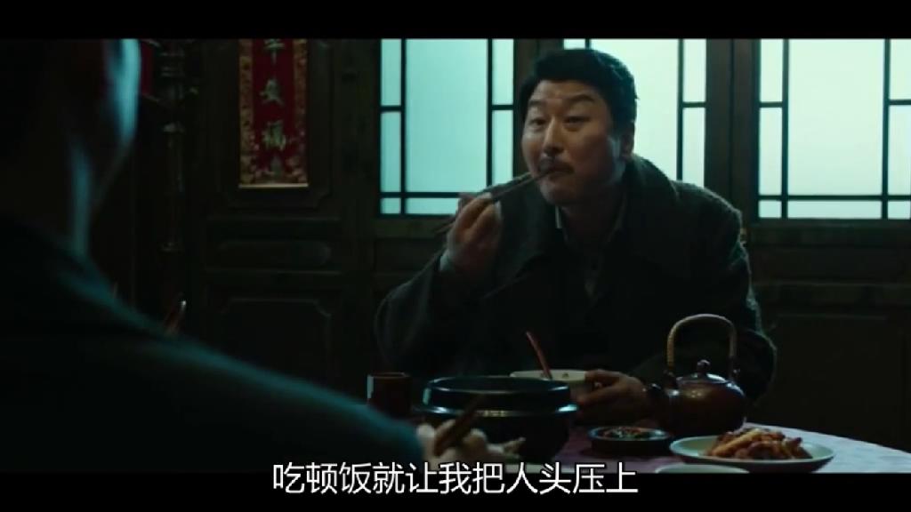 密探剧照的剧照