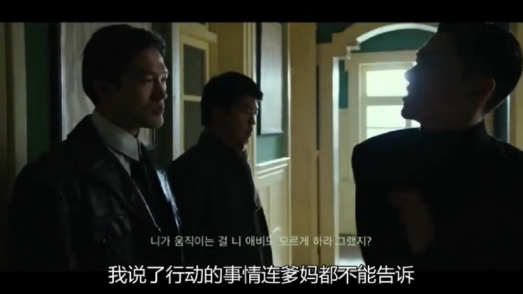 密探剧照的剧照