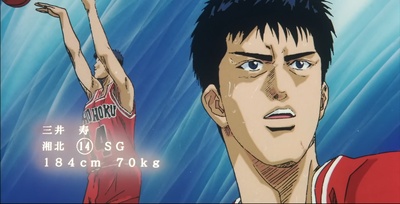 灌篮高手 剧场版3剧照的剧照