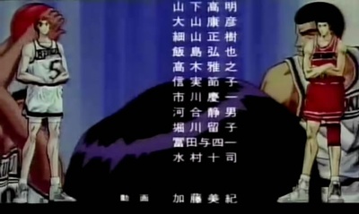 灌篮高手 剧场版3剧照的剧照